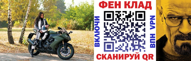 АМФЕТАМИН 98% Боровск