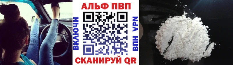 Alpha PVP СК КРИС  Боровск 