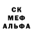 ГАШ гарик Impi Rich