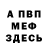АМФЕТАМИН Premium Katril Light