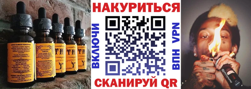 Cannafood конопля  купить  цена  Боровск 