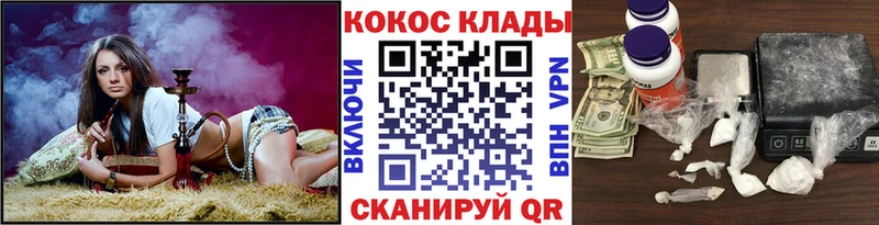 COCAIN VHQ  Боровск 