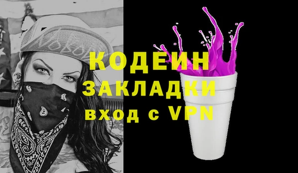 героин Алексин