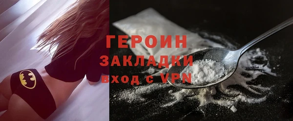 героин Алексин