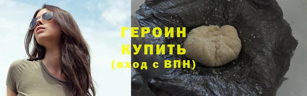 героин Алексин