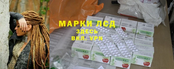 прущий лед Алексеевка