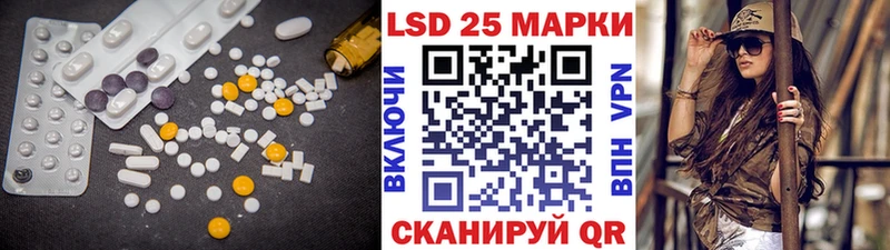 Лсд 25 экстази кислота  Боровск 