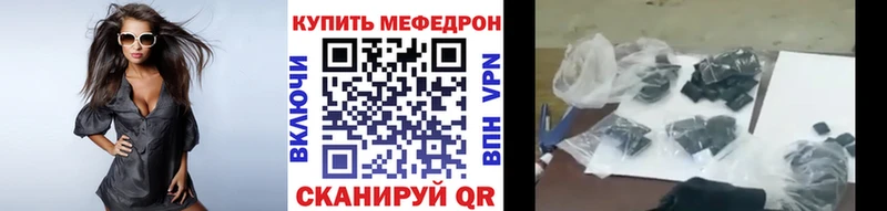 Меф VHQ  KRAKEN ONION  Боровск 
