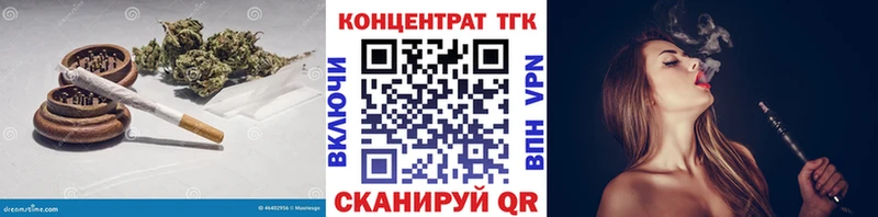 ТГК концентрат Боровск